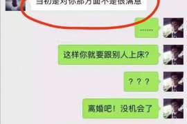 金寨市侦探：离婚起诉书格式怎么写才好